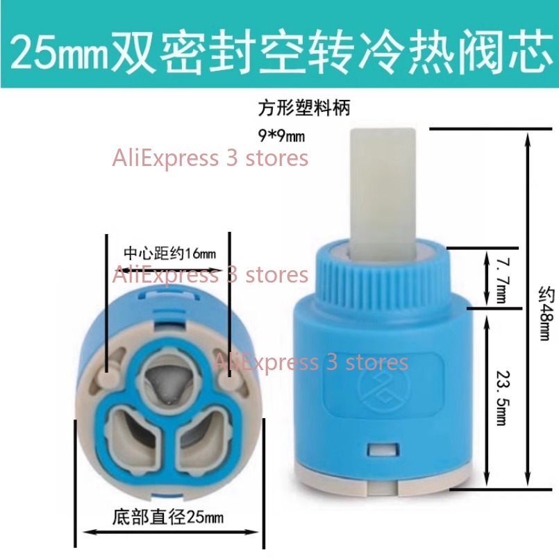 1PCS 35/40mm Replacement Ceram - Basin Mixer Cartridge reseña y precio